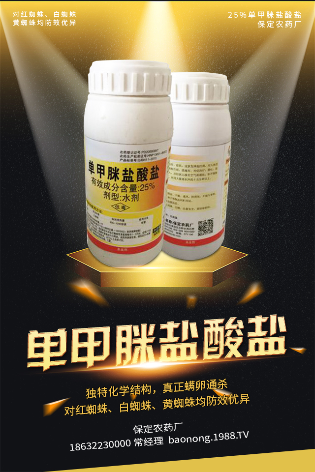 蔬菜害蟲怎么辦?露地蔬菜害蟲巧妙防治方法