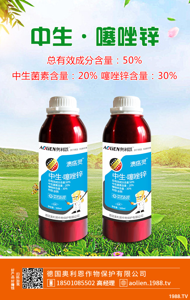 果樹重茬病怎么辦?果樹重茬病的發(fā)生與防治技巧