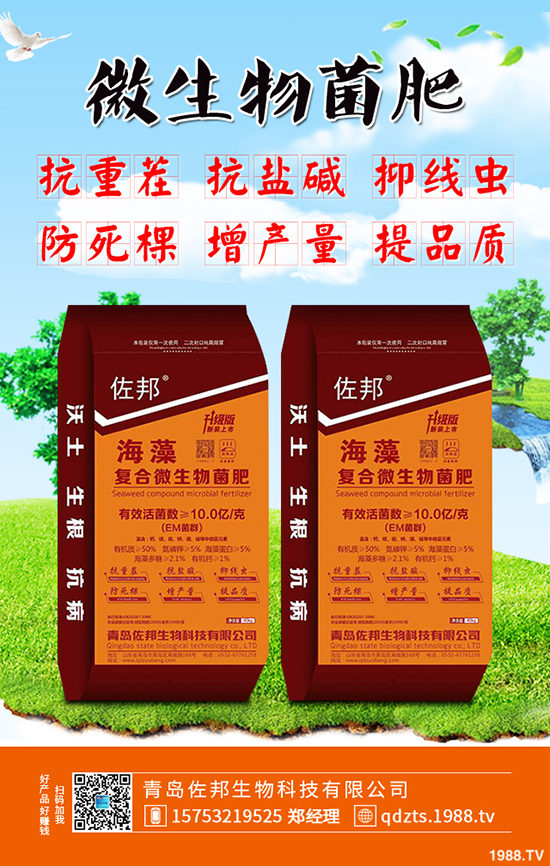 今日最新各地區(qū)復(fù)合肥主流出廠報(bào)價(jià)一覽2019年9月2日