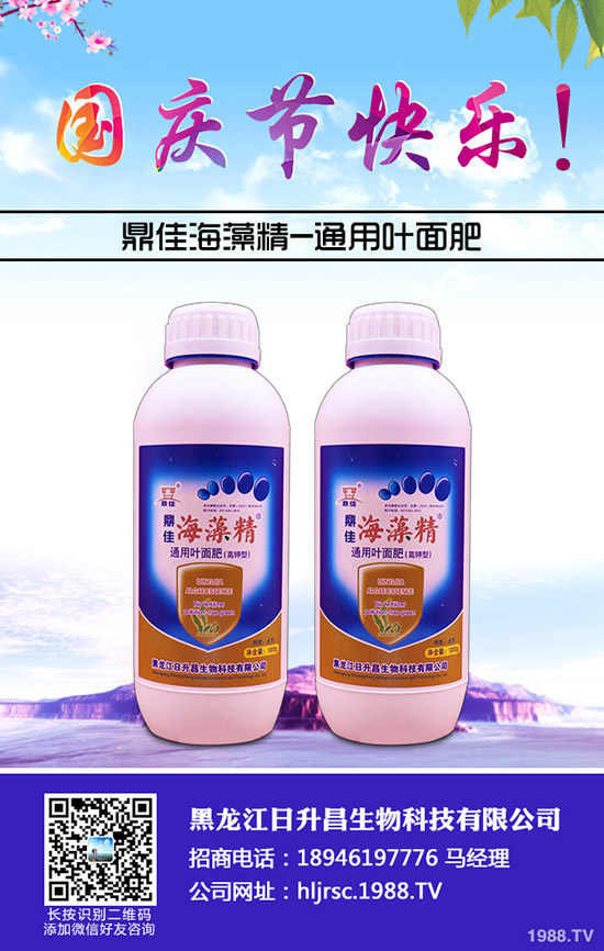 蘿卜為什么會(huì)出現(xiàn)空心,蘿卜空心的原因有哪些?