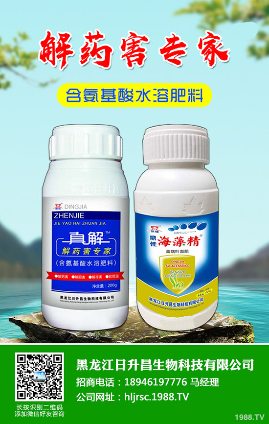 蘋果輪紋病有什么危害，蘋果輪紋病的防治方法！