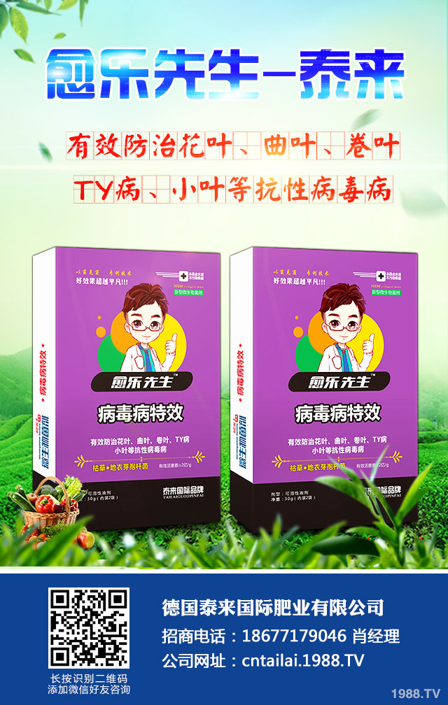 馬鈴薯病害怎么防治？馬鈴薯主要病害防治