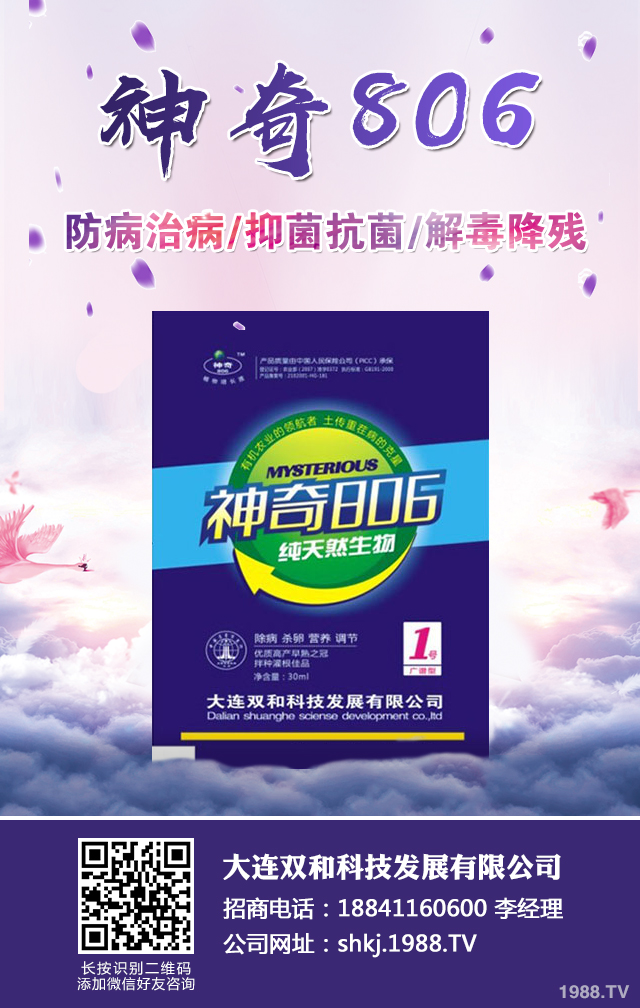 番茄為什么落花落果?棚室番茄落花落果的病因與防治