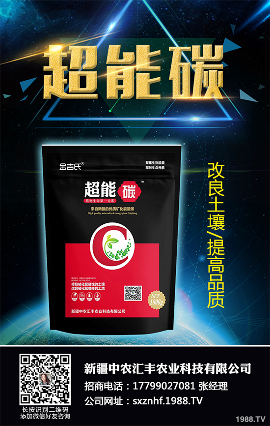 豌豆白粉病危害巨大,到底該怎樣防治?豌豆白粉病綜合防治方案