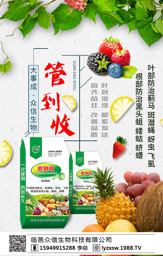 氯化鉀價(jià)格繼續(xù)下滑!最新鉀肥市場行情分析2019-9-26