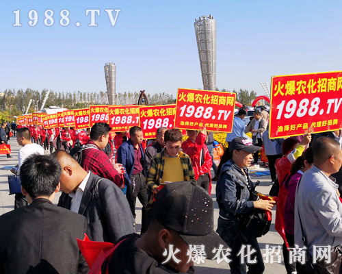 火爆農(nóng)化招商網(wǎng)盛裝亮相2019第十二屆長春植保會！