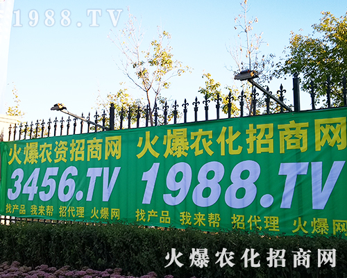 2019長(zhǎng)春第十二屆東北四省植保會(huì)，火爆農(nóng)化招商網(wǎng)全力以赴！