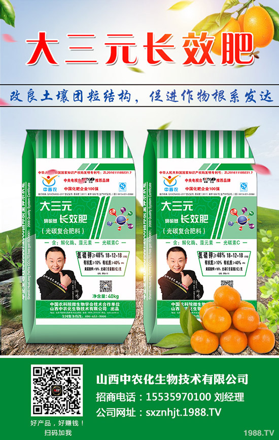 秋季用肥開始!今日二銨價格行情走勢分析快訊2019-9-28