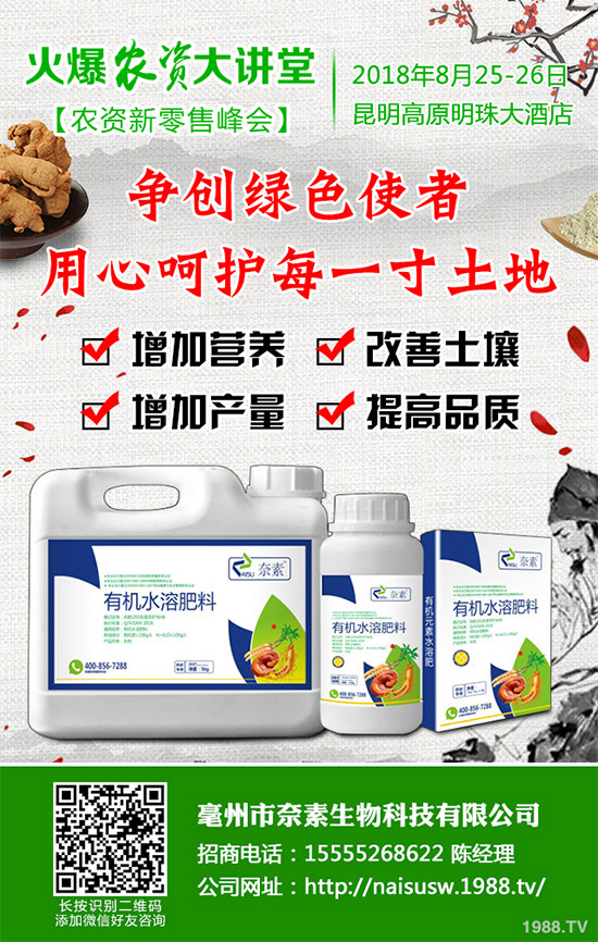 吃茼蒿有哪些好處？茼蒿的功效作用及食用禁忌