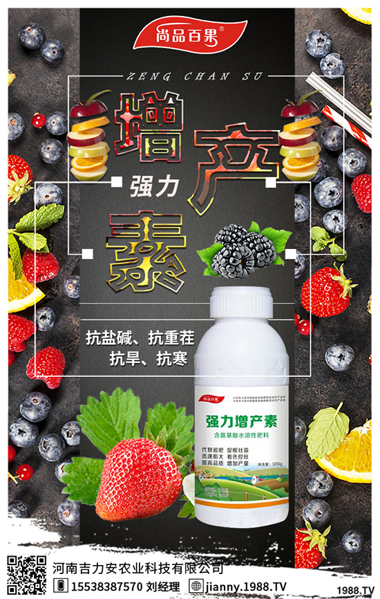 山楂果幾月份成熟，山楂上市時間是什么時候？