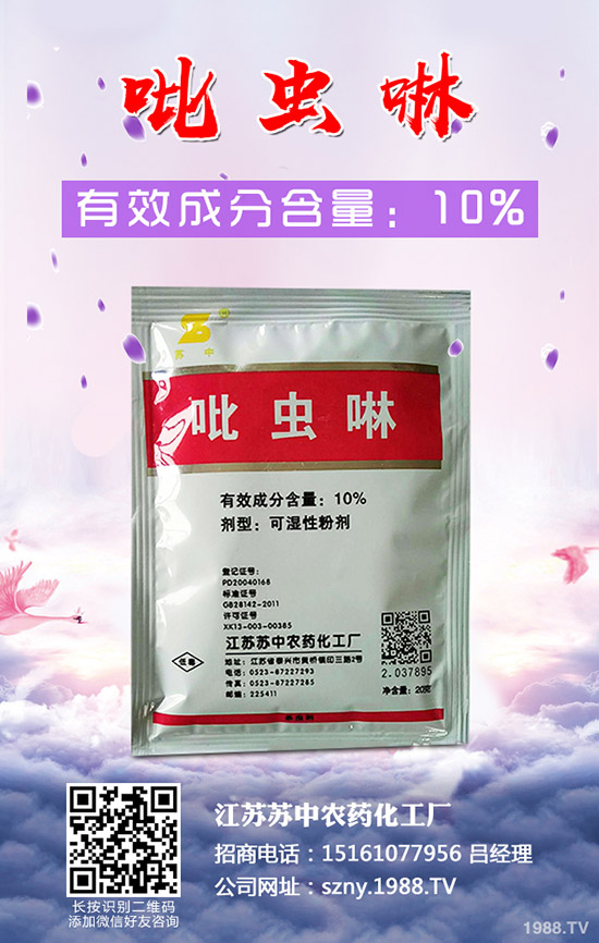 小麥為什么要拌種?小麥拌種有哪些好處?