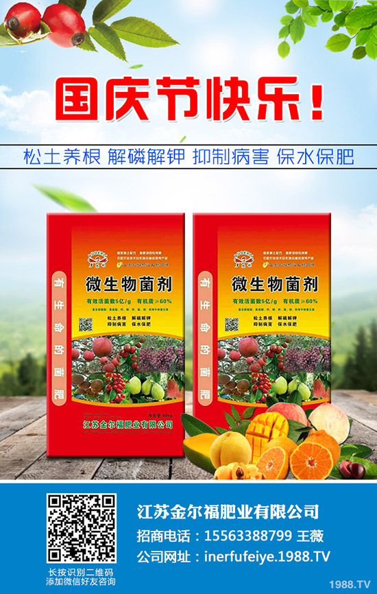     �＾�����ηNֲ����˷Nֲ�r(sh��)�g���Nֲ���g(sh��)������ע�����(xi��ng)��