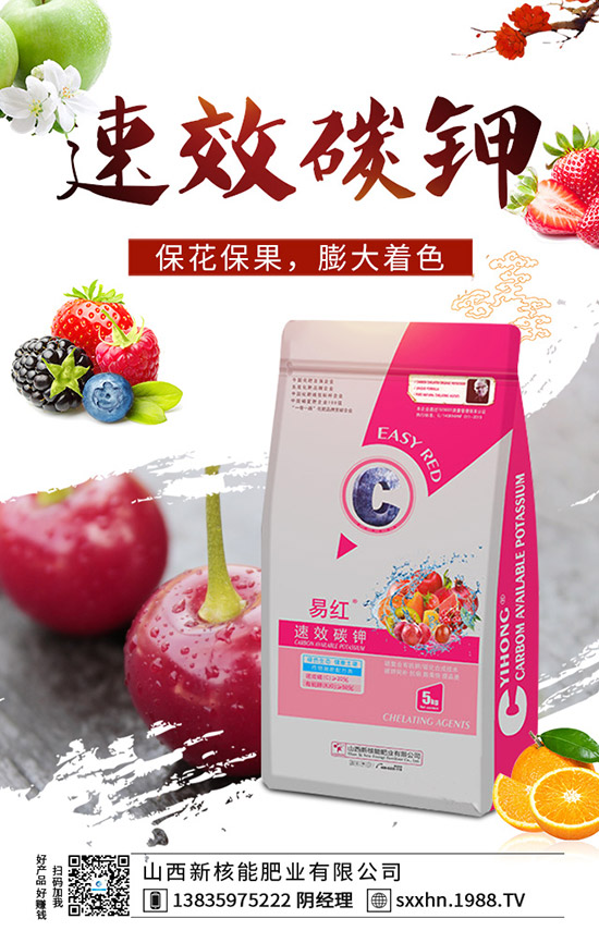     2019年9月5日最新磷酸一銨價格行情走勢分析及后市預(yù)測