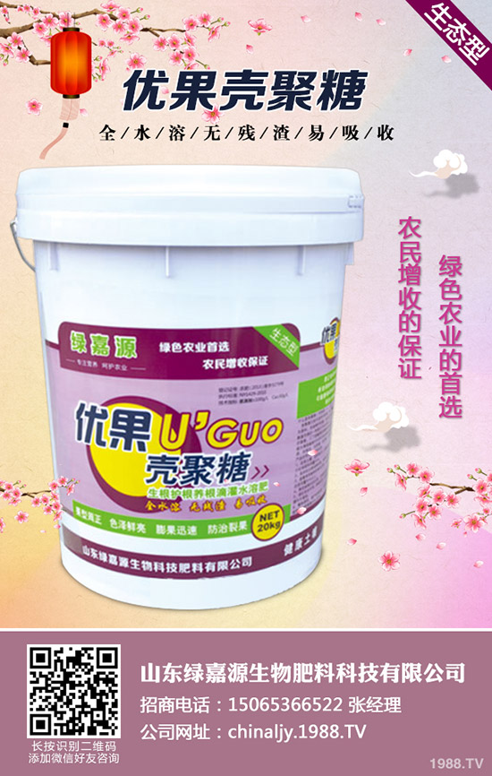 水稻稻曲病有哪些危害，怎么防治？水稻稻曲病防治措施！