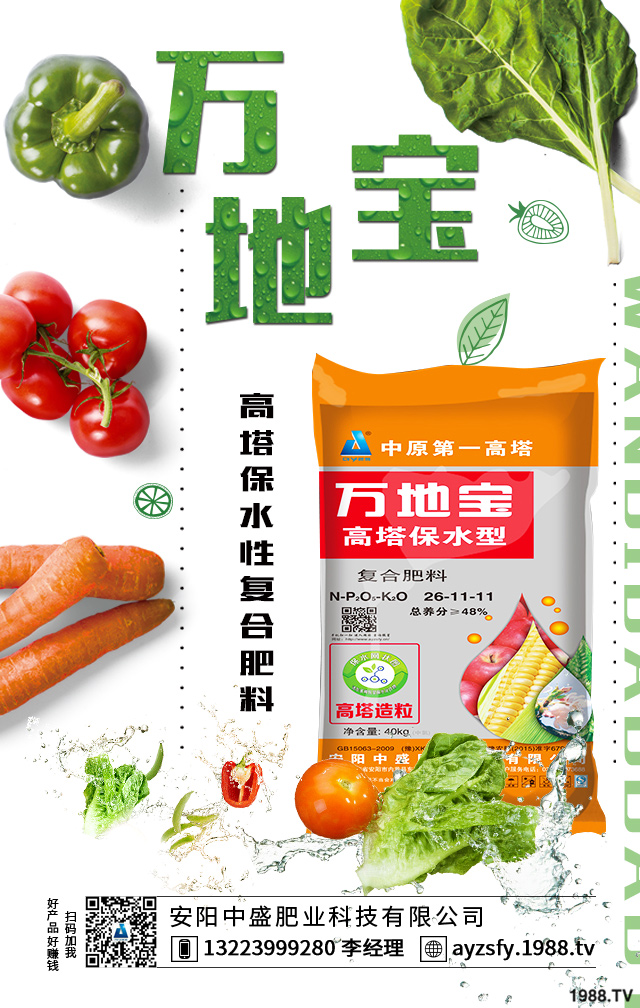 冬季油菜怎么防凍?冬季油菜防凍措施
