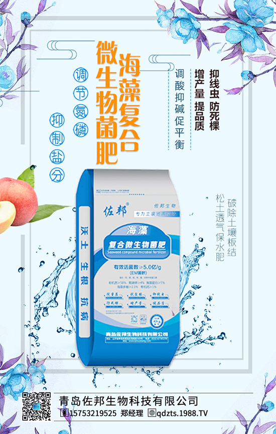 蘋果樹都需要哪些元素的肥料?這些肥料有何作用?