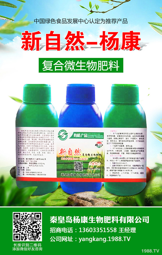 �՗���ηNֲ���՗��Nֲ���g(sh��)���Nֲǰ����