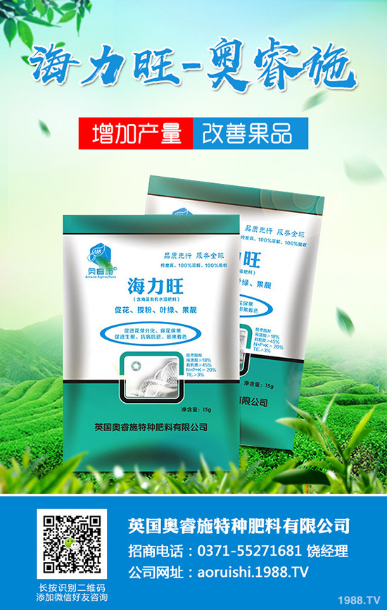 車(chē)前草畝產(chǎn)多少斤,車(chē)前草種植條件及注意事項(xiàng)!