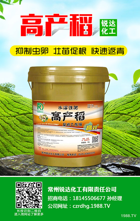 2020年磷銨多少錢(qián)一噸?還會(huì)上漲嗎?2020-1-17磷銨價(jià)格走勢(shì)!