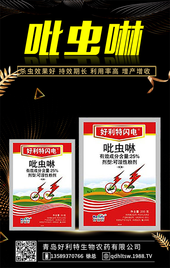 2020年1月份殺蟲(chóng)劑原藥市場(chǎng)價(jià)格