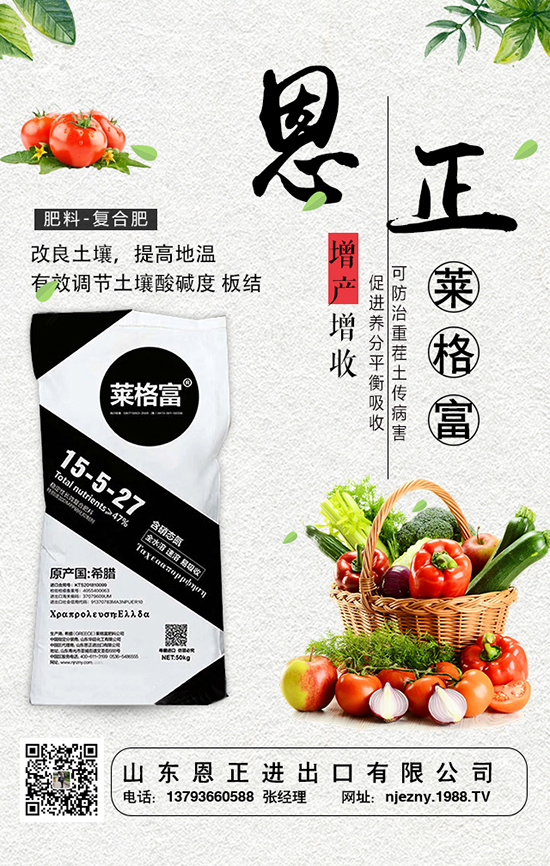 油麥菜想高產(chǎn),科學(xué)施肥技術(shù)管理不可少!