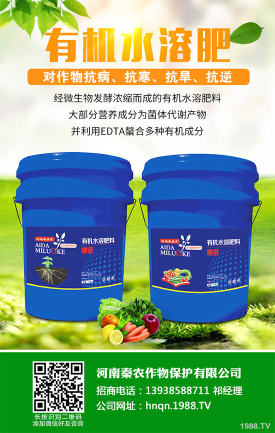 紅藤與雞血藤有哪些區(qū)別？二者功效用法與使用禁忌