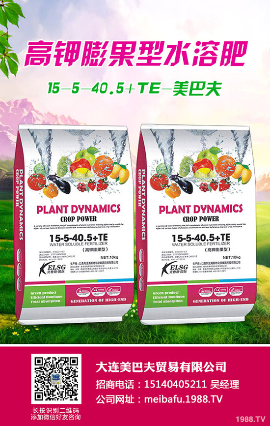     2020年1月20日復(fù)合肥價(jià)格回暖？最新復(fù)合肥行情預(yù)測(cè)！