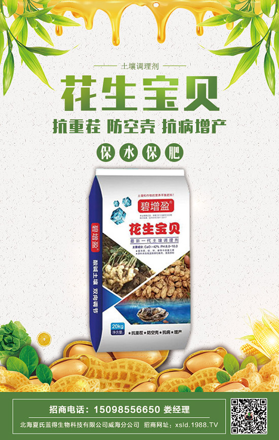 2020年初磷酸二銨價格弱勢盤整!二銨價格早報!