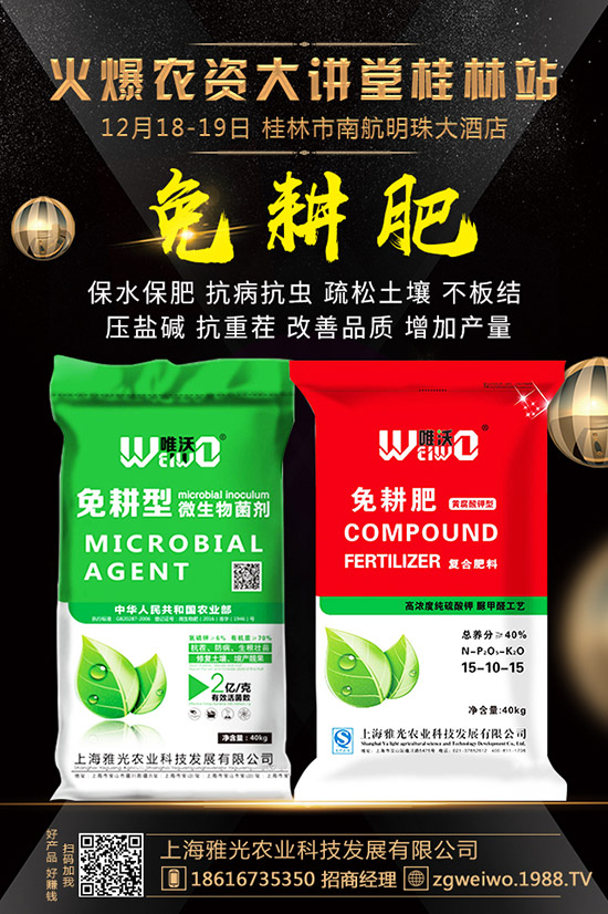     2020年1月8日今日最新鉀肥市場價格行走勢預測！