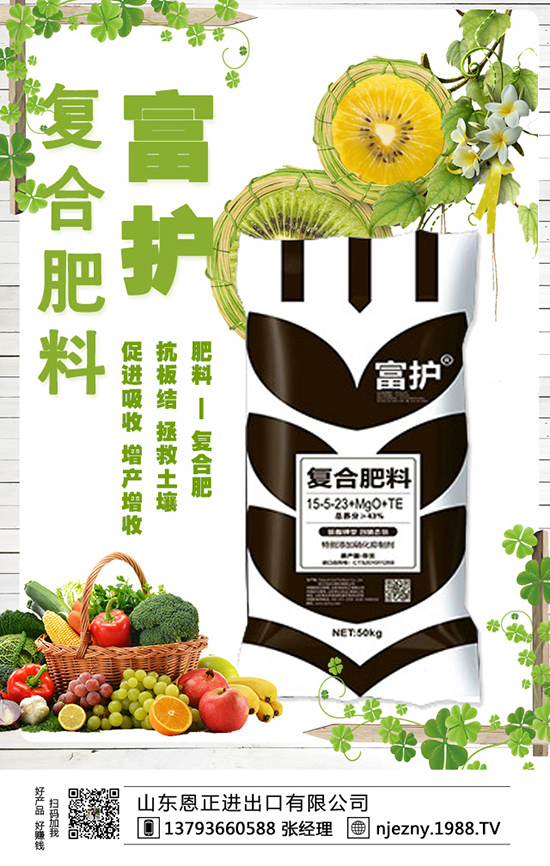 火龍果四項(xiàng)施肥分析,拔高產(chǎn)量不再是問(wèn)題!