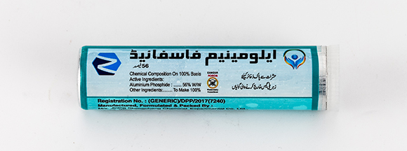 56%出口型磷化鋁1