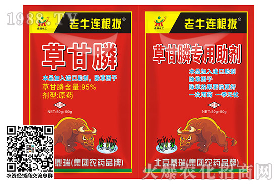 唑嘧磺草胺除草劑價(jià)格2020.10.15