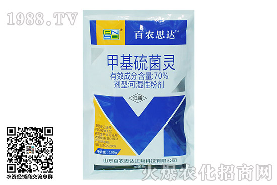 抑霉唑殺菌劑價(jià)格行情(10月17日)