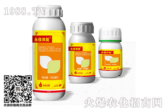 2020年10月21日異丙威殺蟲劑價格