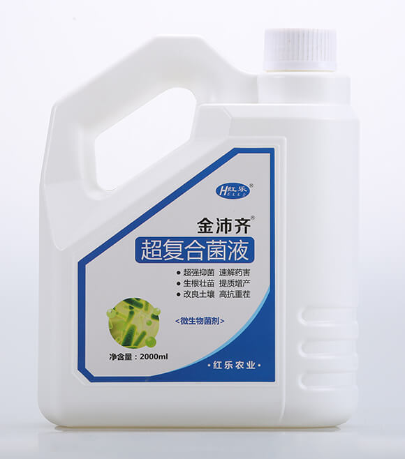 2000ml超復(fù)合菌液-金沛齊-紅樂2
