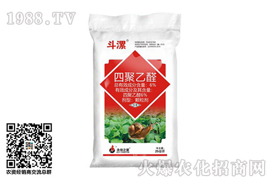 2020年原藥殺蟲(chóng)劑價(jià)格行情走勢(shì)