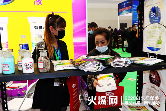 2020山東植保會，北薩農(nóng)業(yè)展位人頭攢動，咨詢不斷！C2WT69！