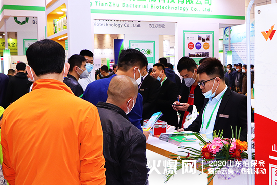 攜手共進、共創(chuàng)輝煌！2020山東植保會，萬豪化工展位號：C1T18!