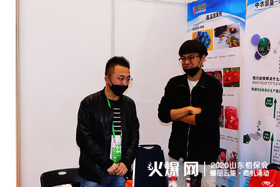 ���ʲ��������r��ʢ�c����s2020����ֲ������չλ̖��C2B032��