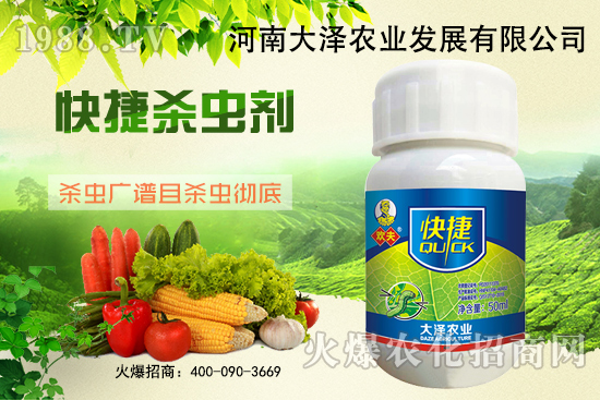 棉花棉鈴蟲有什么危害？打藥效果不好是什么原因？