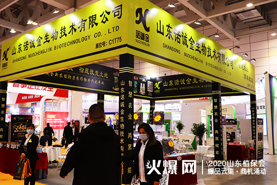    ɽ�|�Z�\������2020ɽ�|ֲ��������ȫ����չλ̖��C1T75!