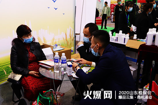 2020山東濟(jì)南植保會(huì)，山西科鋒農(nóng)業(yè)現(xiàn)場(chǎng)咨詢代理不斷！展位號(hào)：WT113！