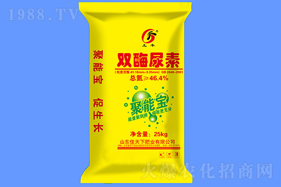 尿素價(jià)格上漲!近期尿素價(jià)格行情分析2020-11