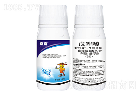 戊唑醇?xì)⒕鷦﹥r格走勢2020.11.17