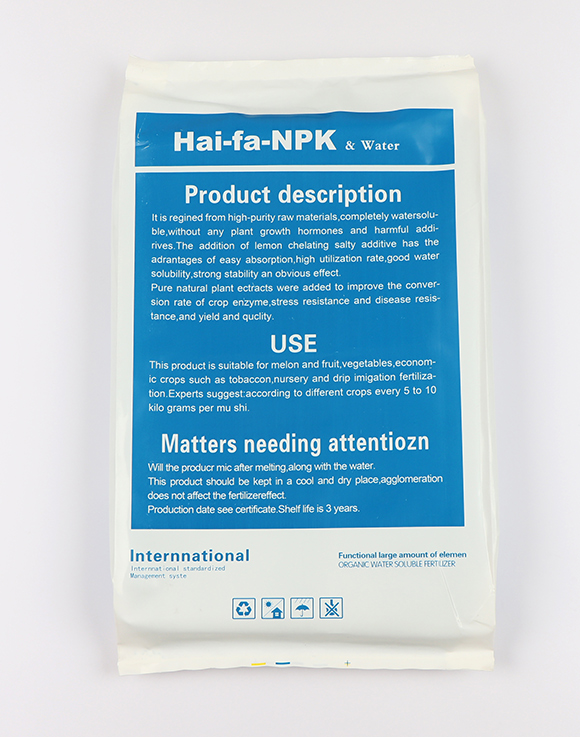 高濃縮復(fù)合肥料15-5-40+TE2