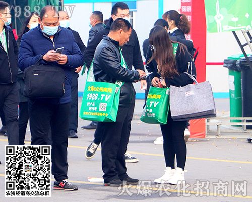 2020山東植保雙交會(huì)1988.TV綠色環(huán)保袋驚艷全場(chǎng)！