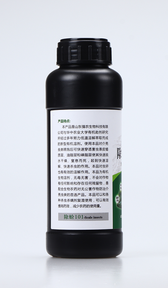介殼蟲(chóng)生物溶蠟劑2