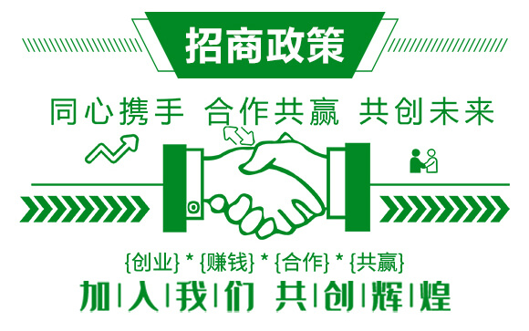 15%異丙威-薊馬專殺-悅地豐_04