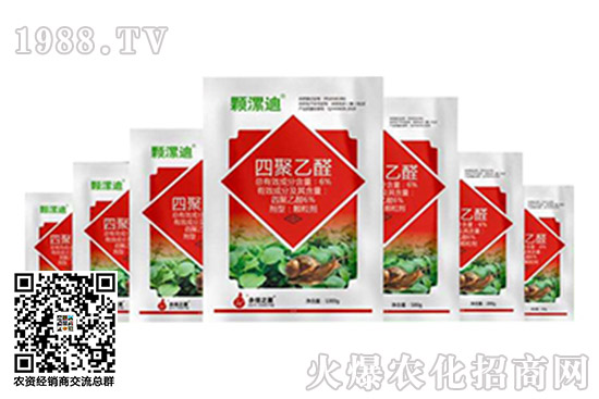 2020年11月3日噻唑膦殺蟲劑價(jià)格行情