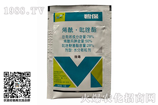 2020.11.6苯醚甲環(huán)唑殺菌劑價格快訊